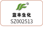  江蘇藍(lán)豐生物化工股份有限公司
