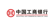 中國工商銀行